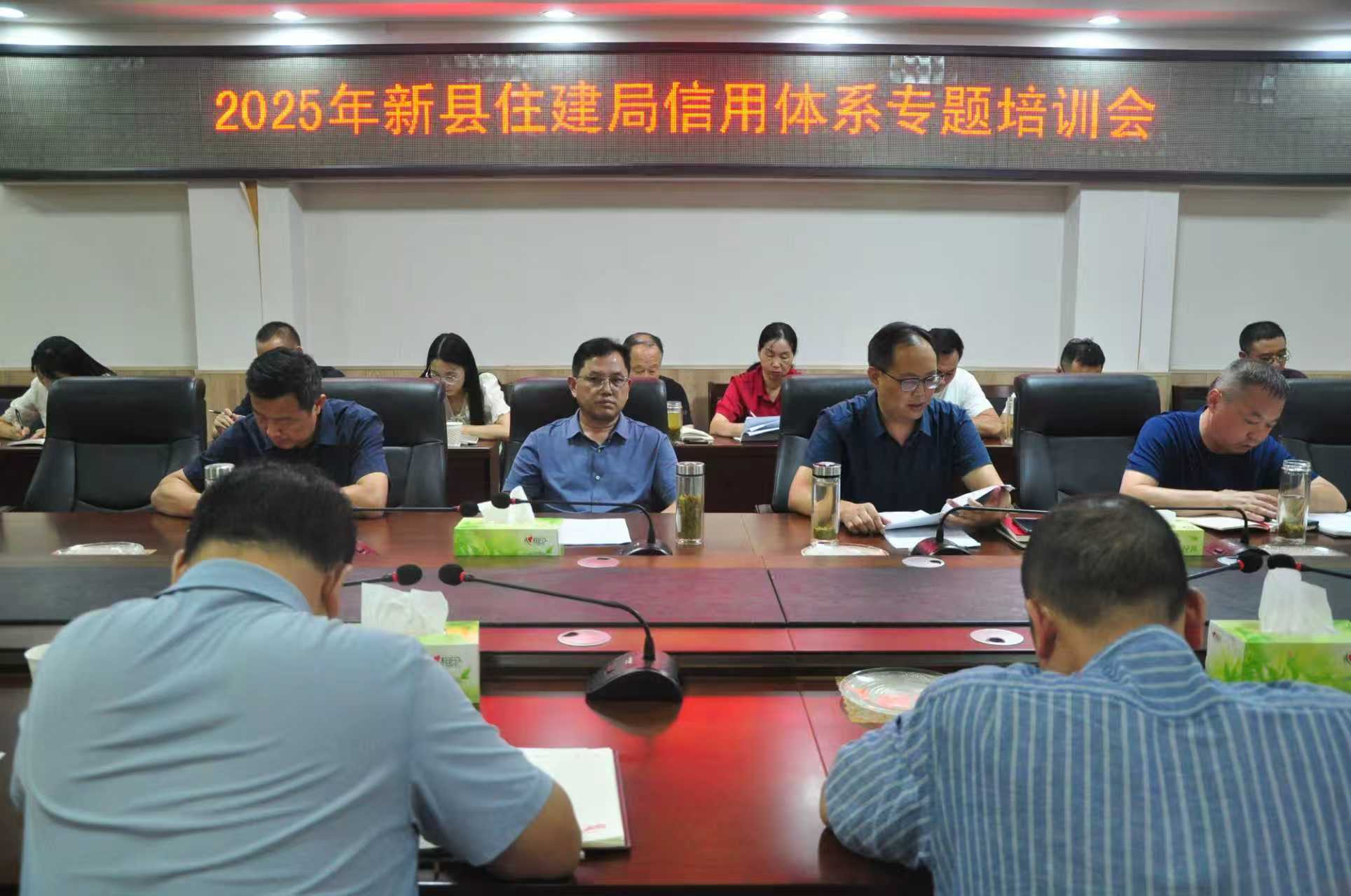 培训会.jpg