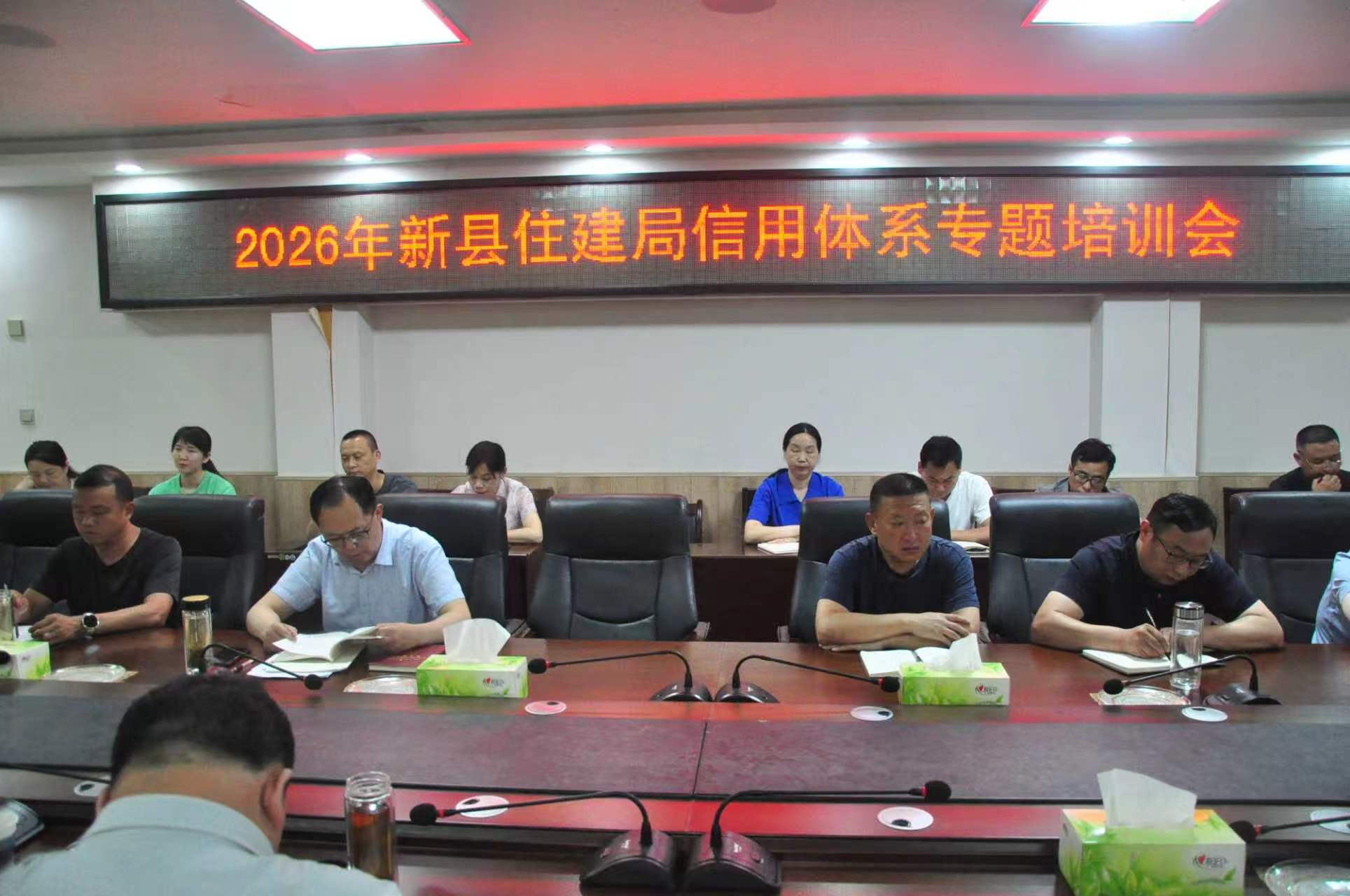 培训会.jpg