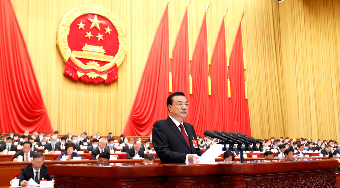 李克强总理作政府工作报告